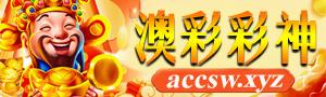 accsw.xyz